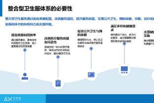 过去10场各队攻防效率：步行者进攻最强 森林狼防守冠绝联盟